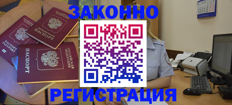 регистрация для школы в Губахе