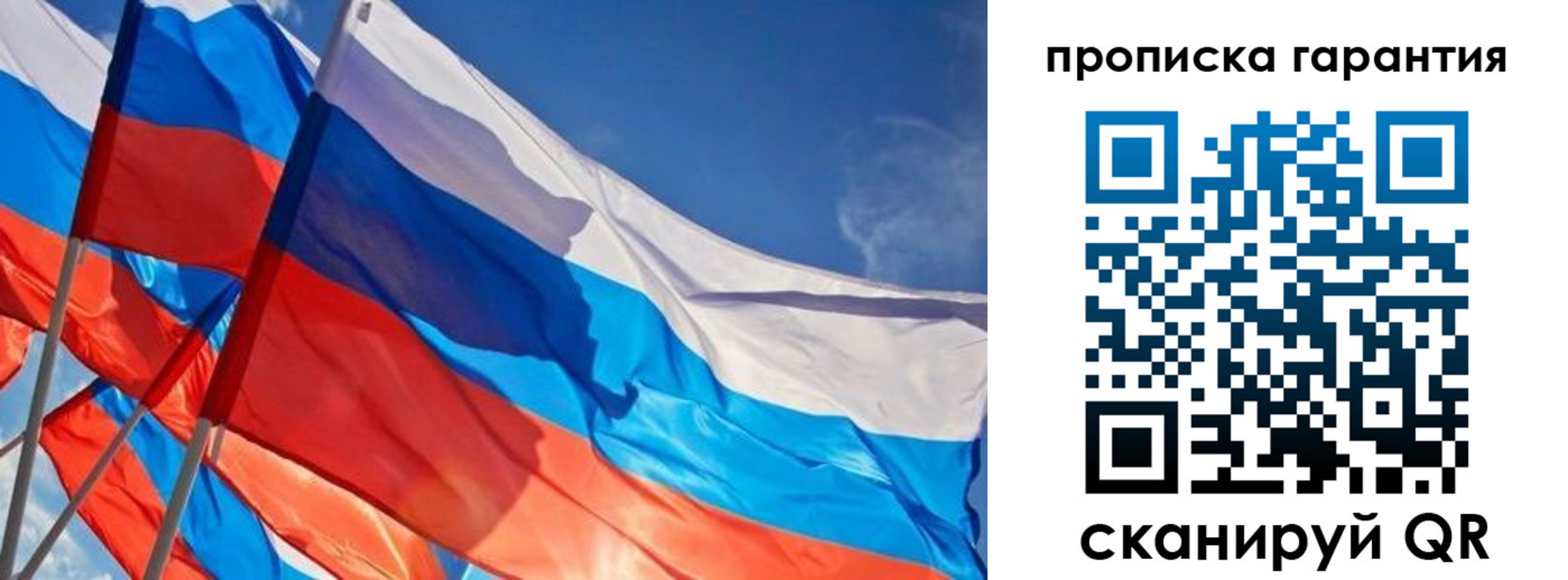 пропишу в квартире в Губахе