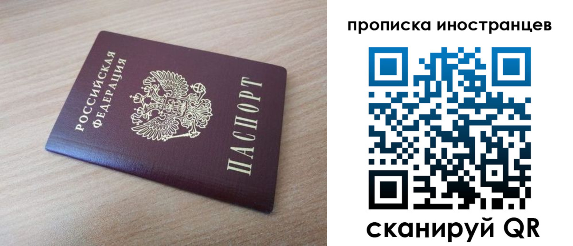 прописка для кредита в Губахе