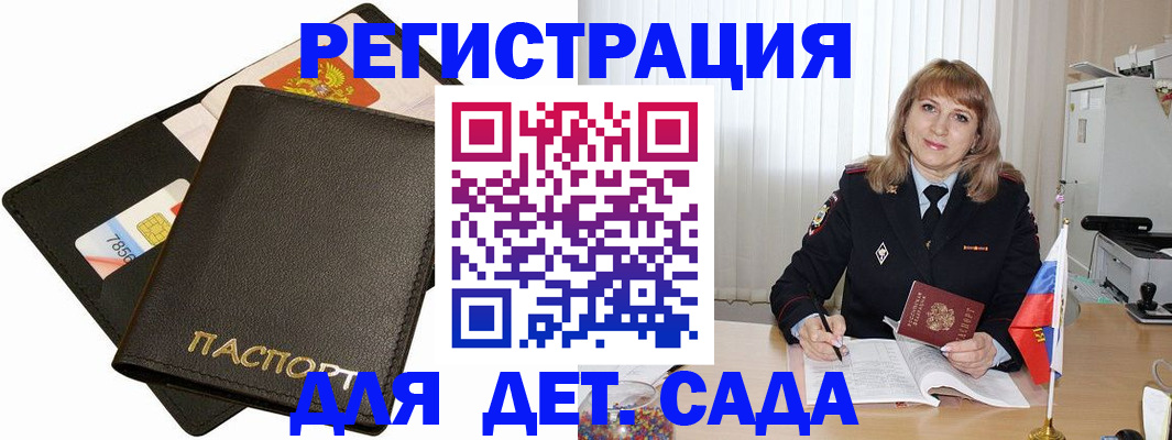 прописка паспорт в Губахе