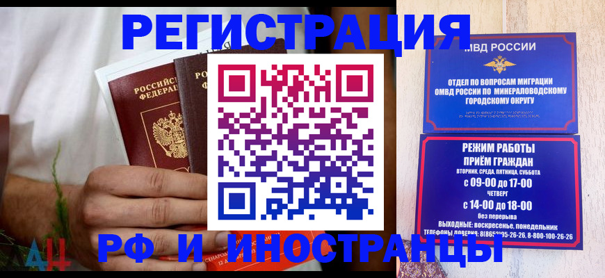 регистрация для школы в Губахе
