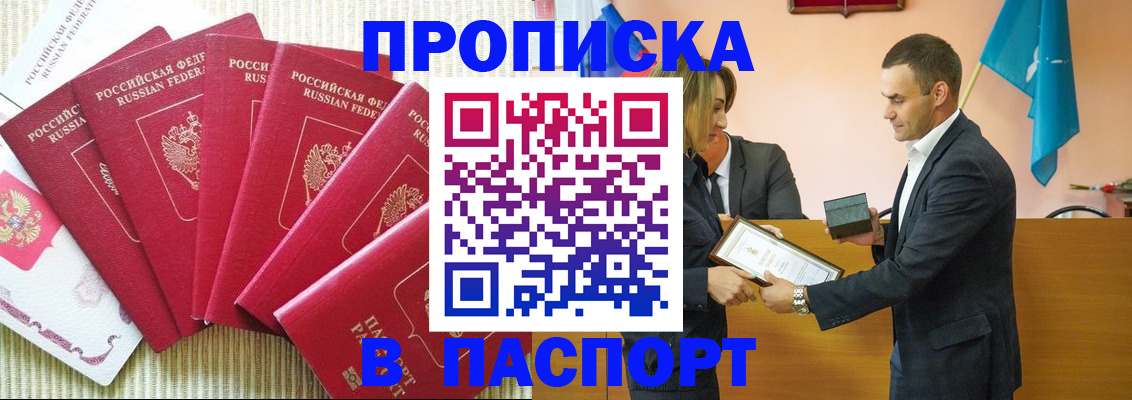 регистрация для школы в Губахе