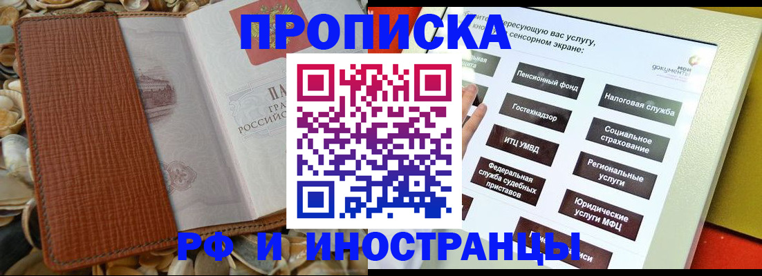 регистрация для школы в Губахе